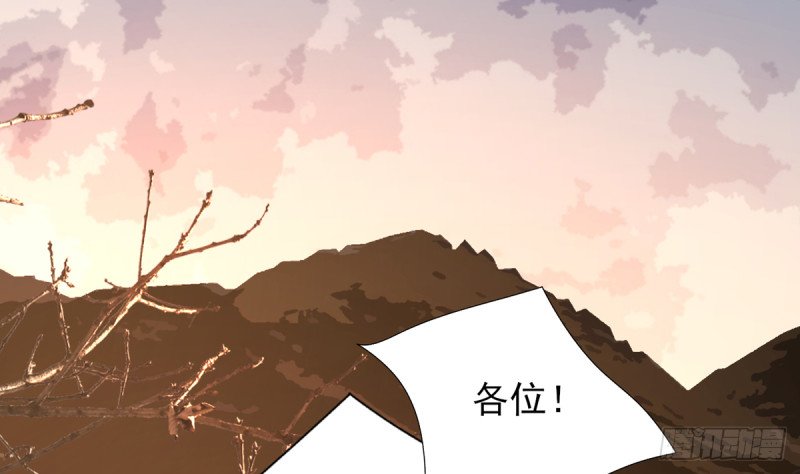 第200话 东凡是你的你是我的