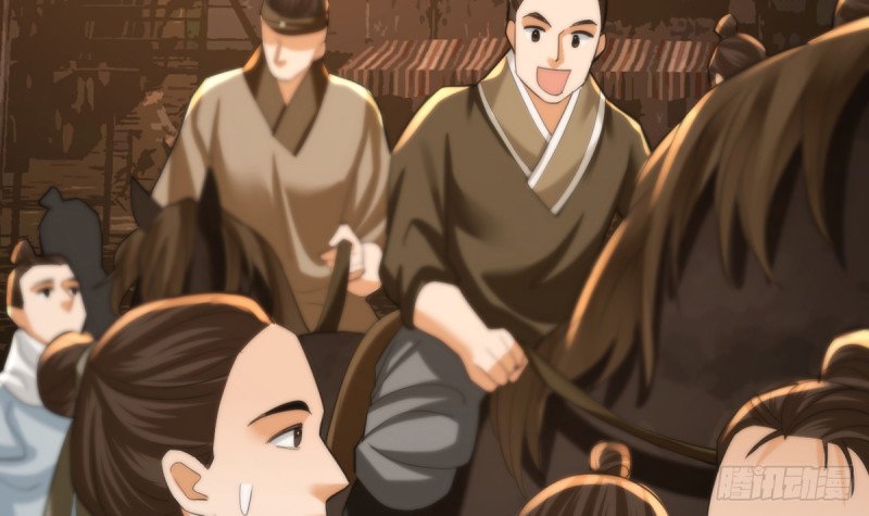 第200话 东凡是你的你是我的