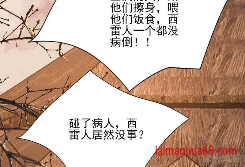第200话 东凡是你的你是我的