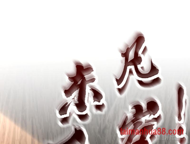 第200话 东凡是你的你是我的