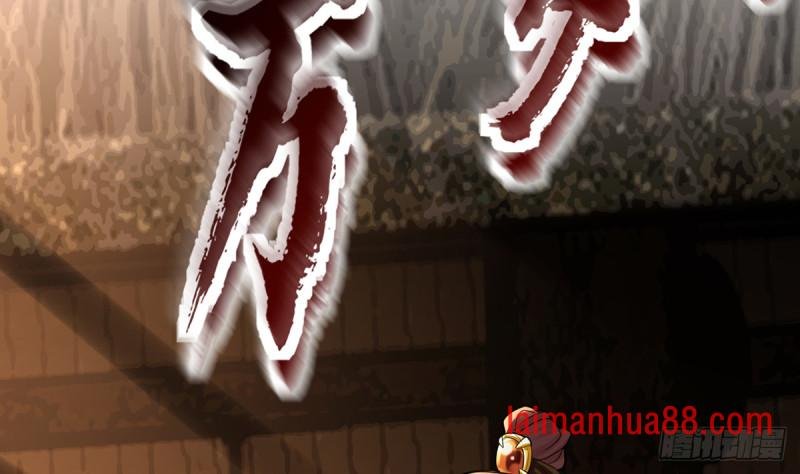 第200话 东凡是你的你是我的