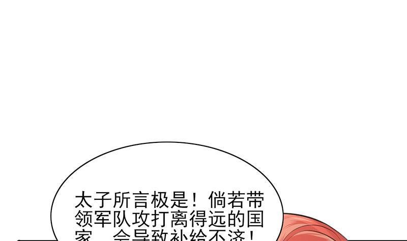 第19话 求太子多体恤本王！