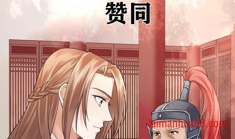 第19话 求太子多体恤本王！