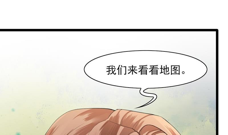 第19话 求太子多体恤本王！