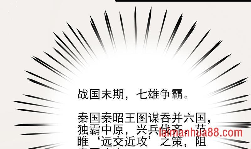 第19话 求太子多体恤本王！