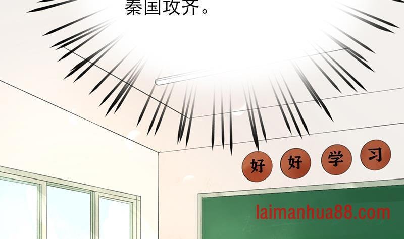 第19话 求太子多体恤本王！