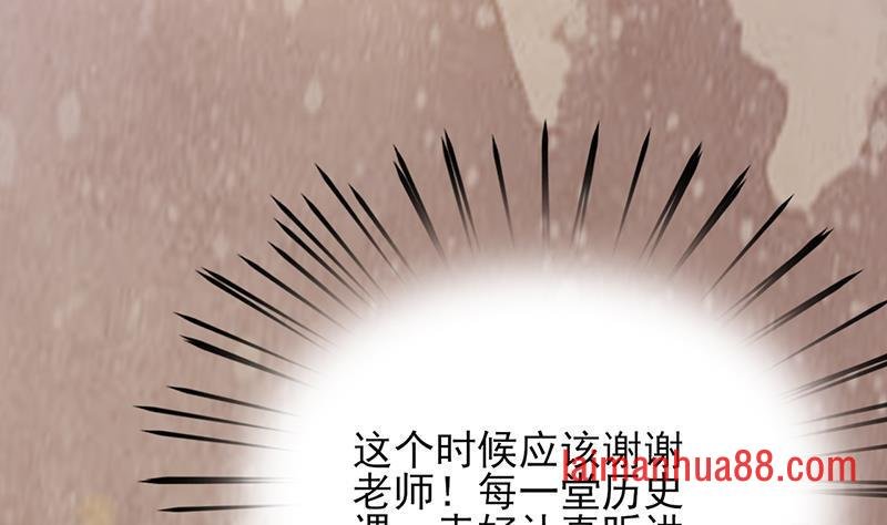 第19话 求太子多体恤本王！