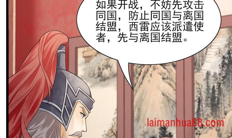 第19话 求太子多体恤本王！