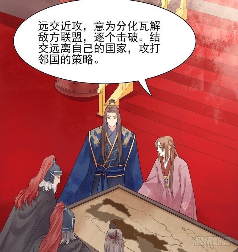 第19话 求太子多体恤本王！