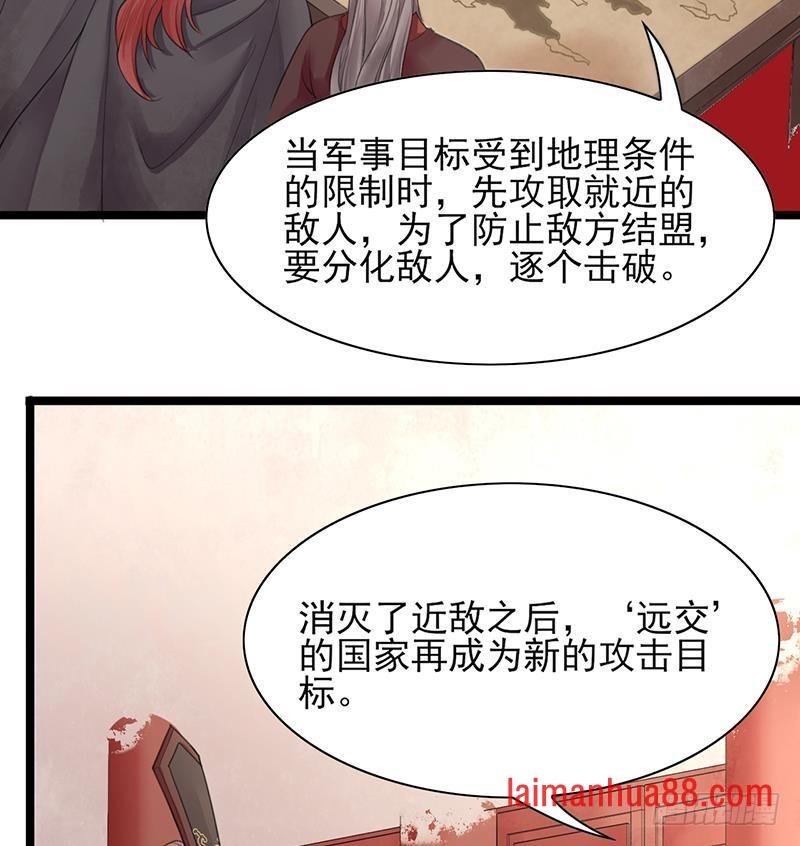 第19话 求太子多体恤本王！