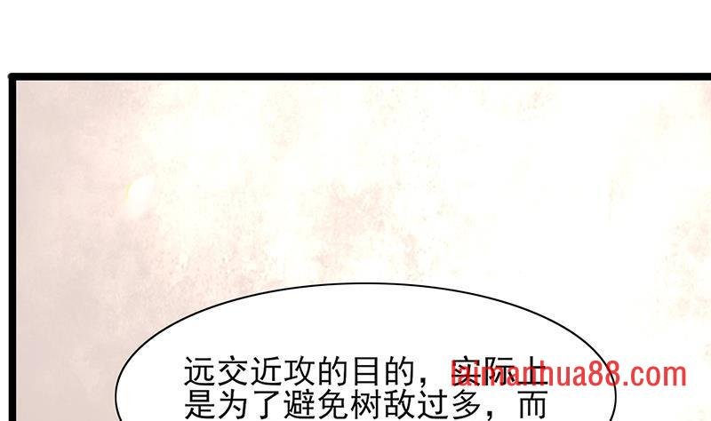 第19话 求太子多体恤本王！