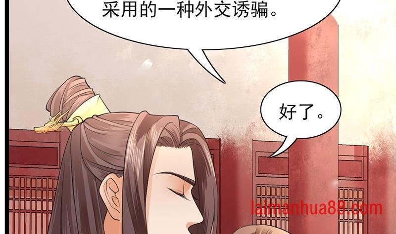 第19话 求太子多体恤本王！