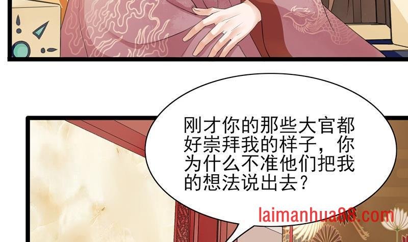 第19话 求太子多体恤本王！