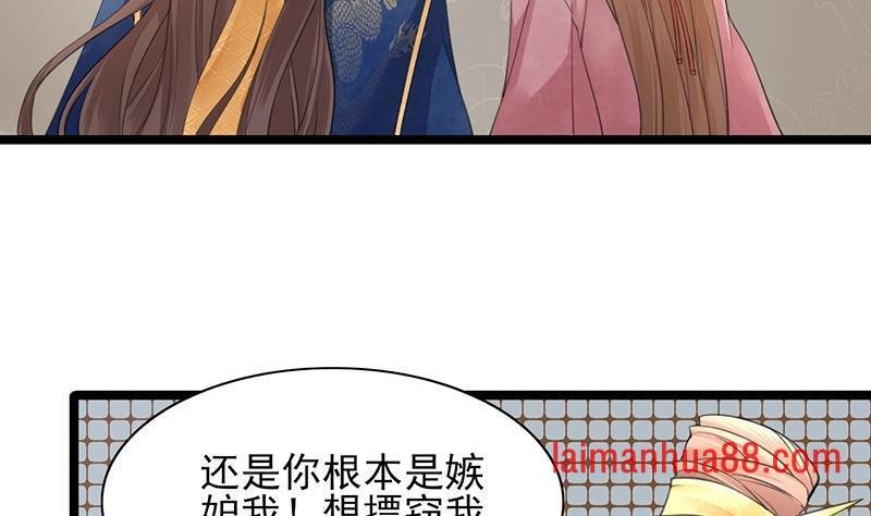 第19话 求太子多体恤本王！