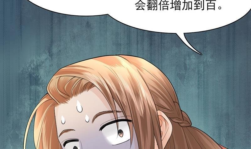 第19话 求太子多体恤本王！