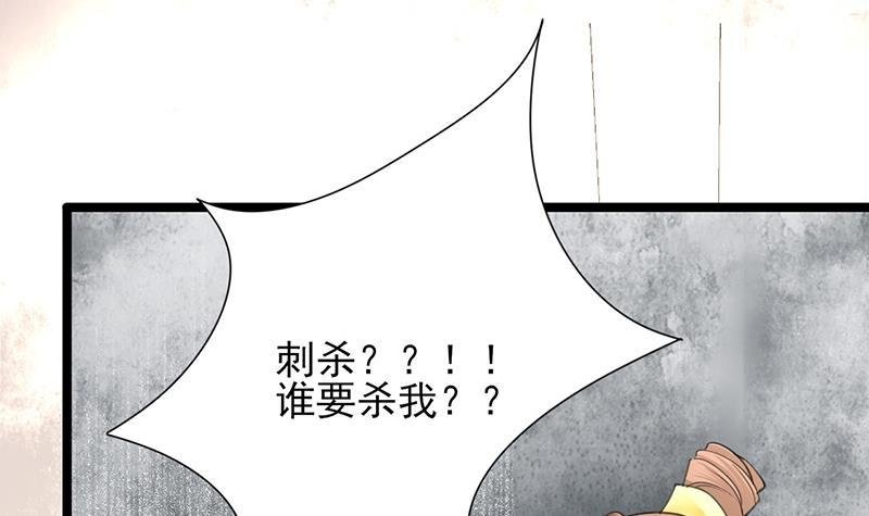 第19话 求太子多体恤本王！