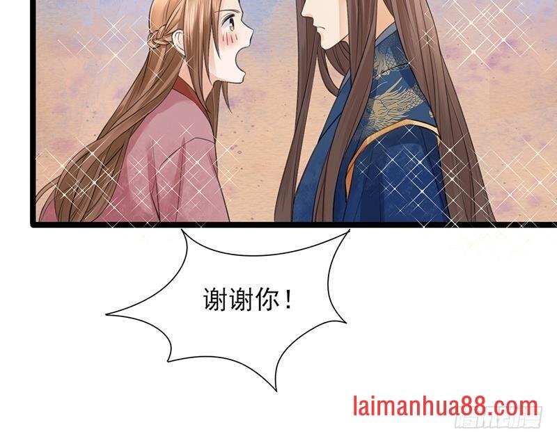 第19话 求太子多体恤本王！