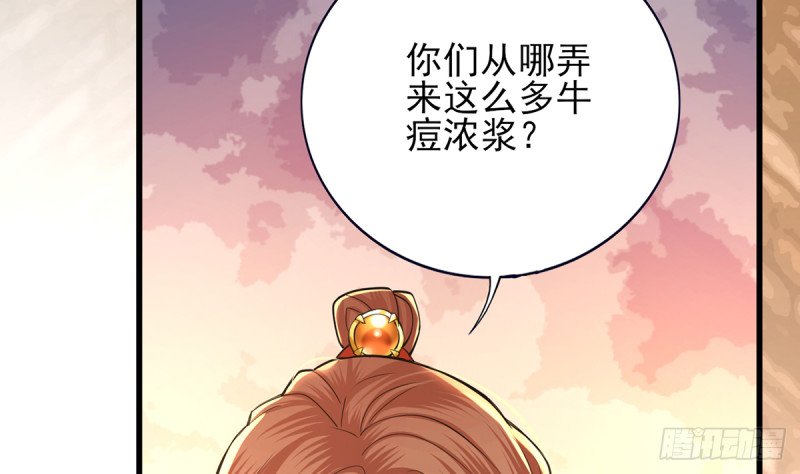 第201话 再对我笑一次