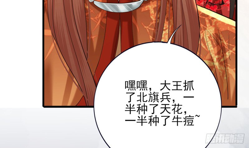 第201话 再对我笑一次