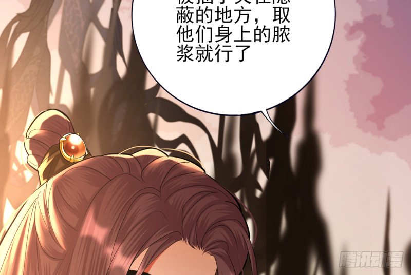 第201话 再对我笑一次