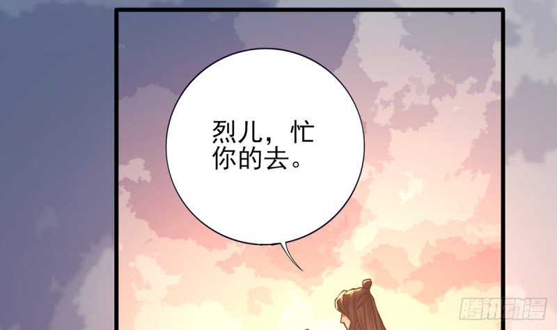 第201话 再对我笑一次