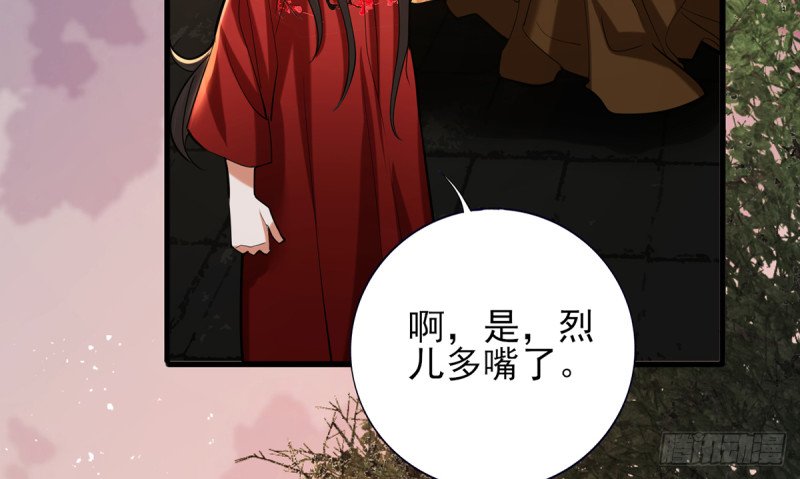 第201话 再对我笑一次