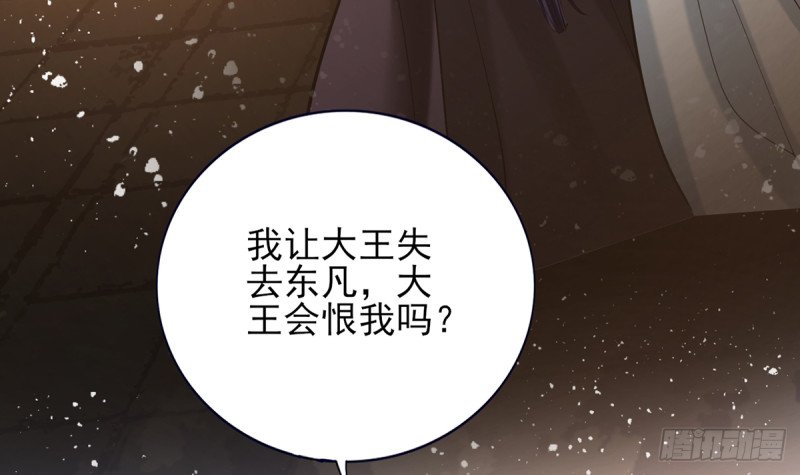 第201话 再对我笑一次