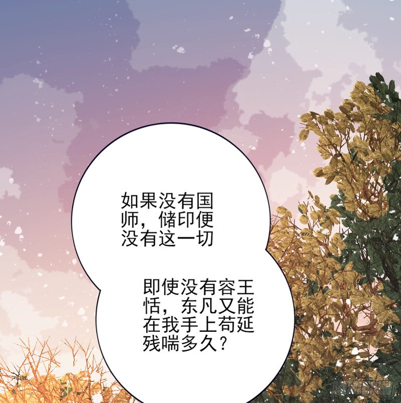 第201话 再对我笑一次
