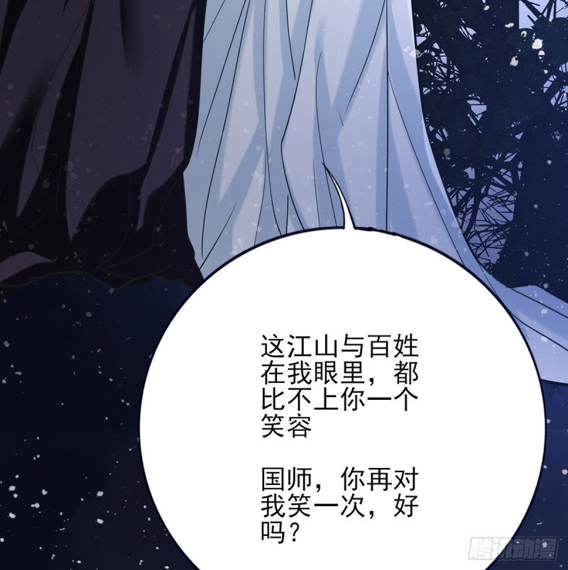 第201话 再对我笑一次