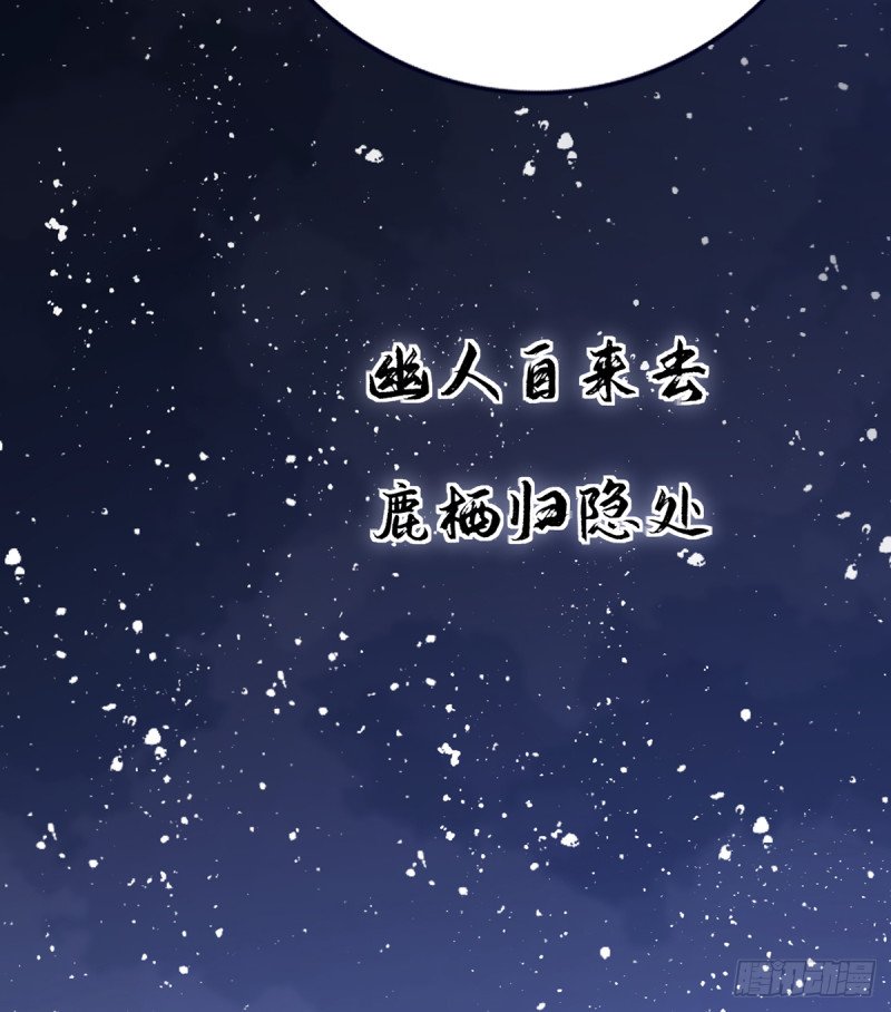 第201话 再对我笑一次