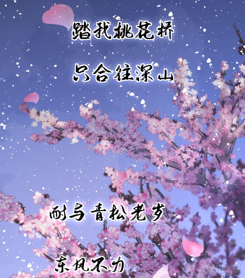 第201话 再对我笑一次