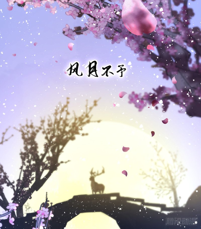 第201话 再对我笑一次