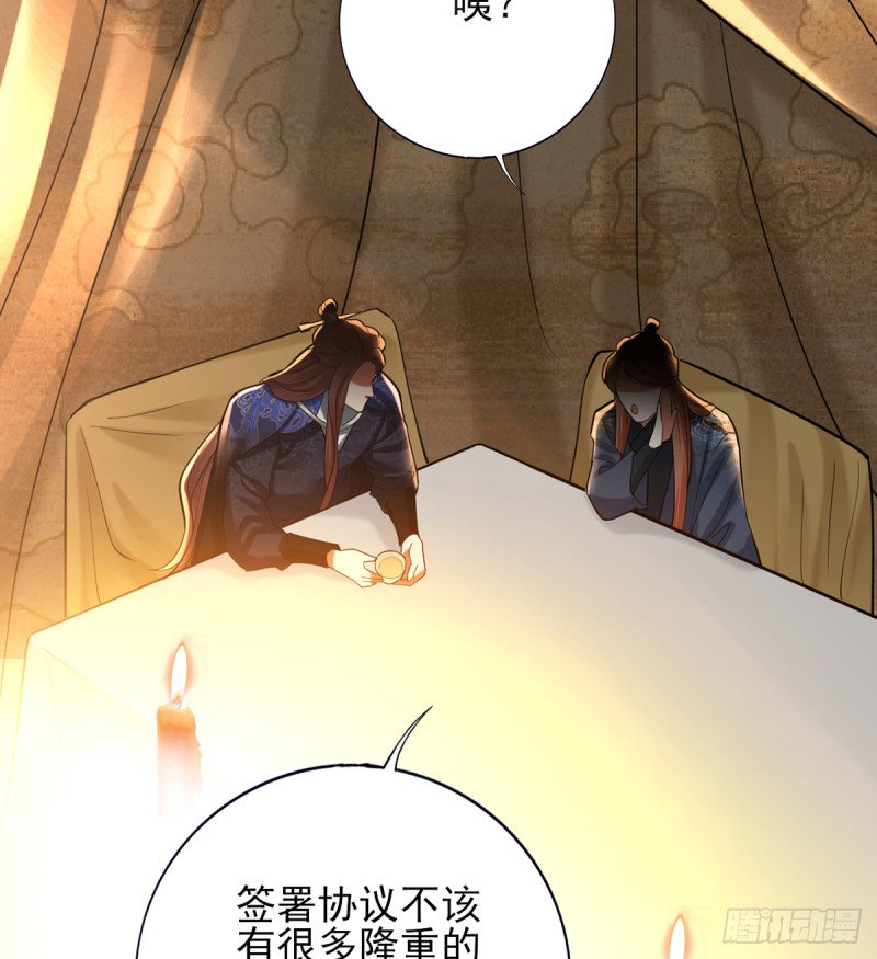 第201话 再对我笑一次