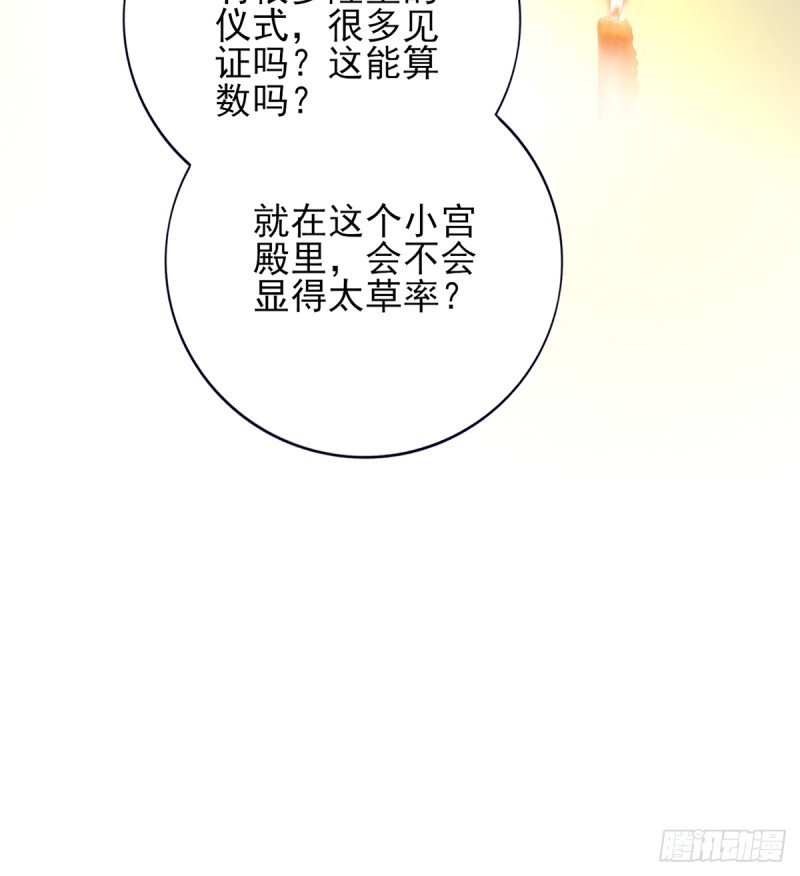 第201话 再对我笑一次