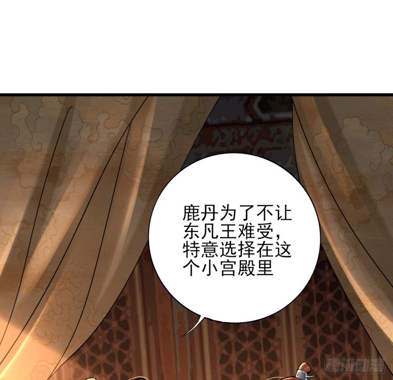 第201话 再对我笑一次