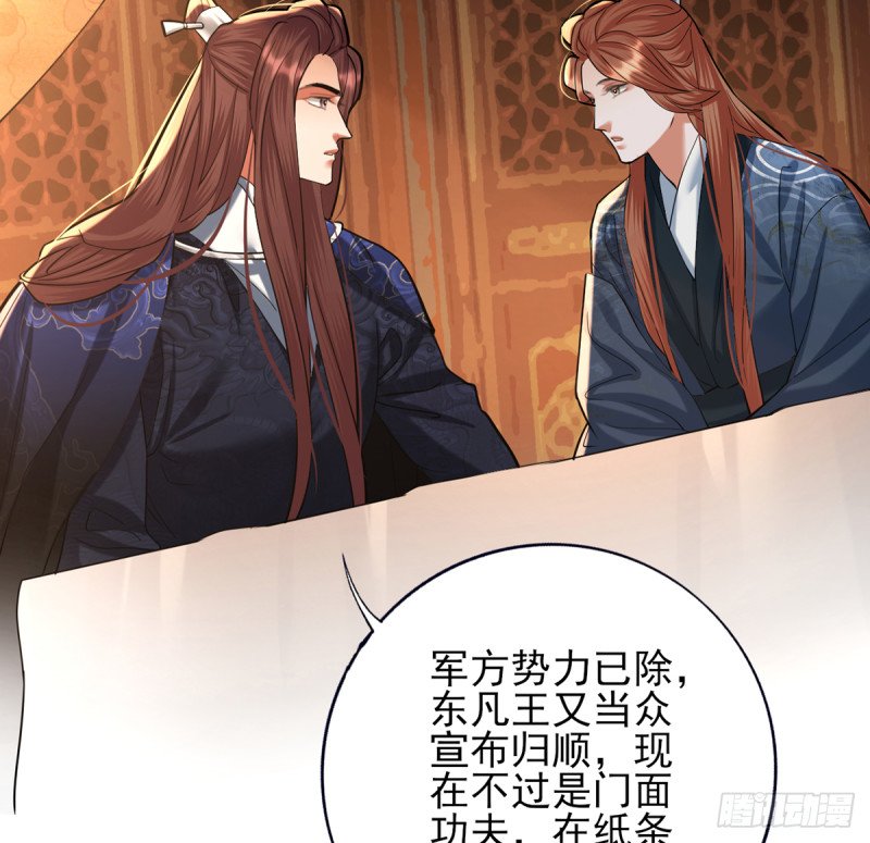 第201话 再对我笑一次