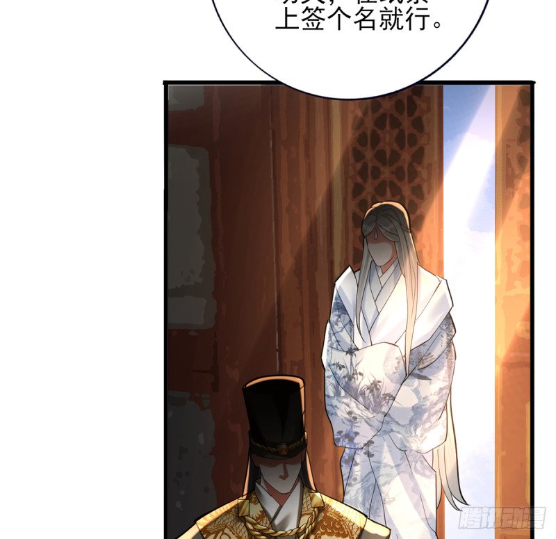 第201话 再对我笑一次