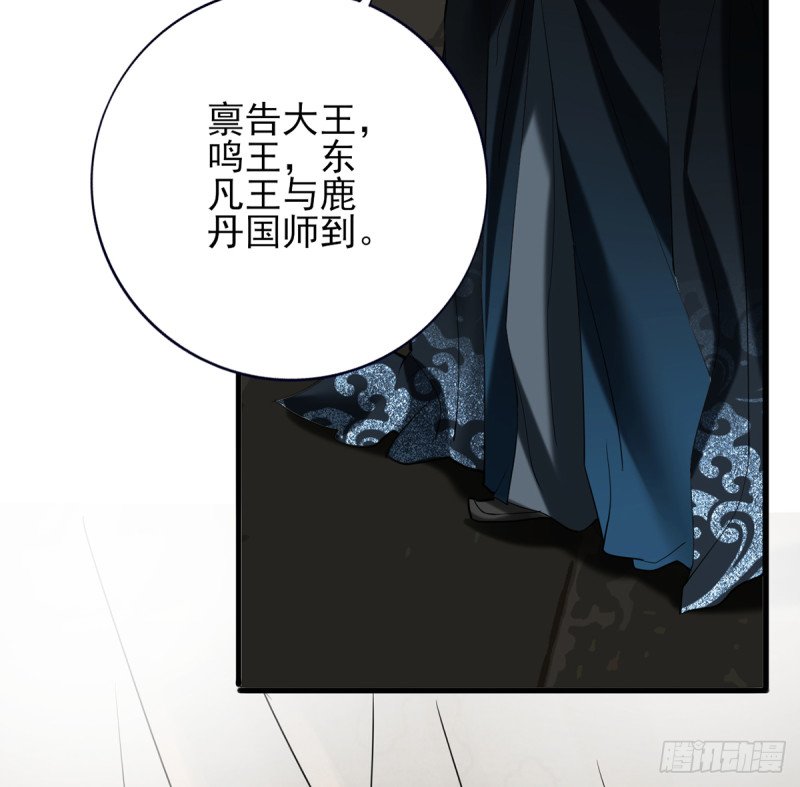 第201话 再对我笑一次
