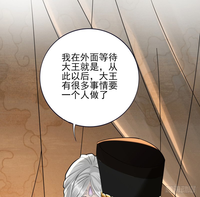 第201话 再对我笑一次