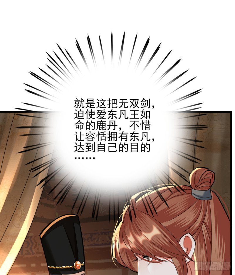 第201话 再对我笑一次