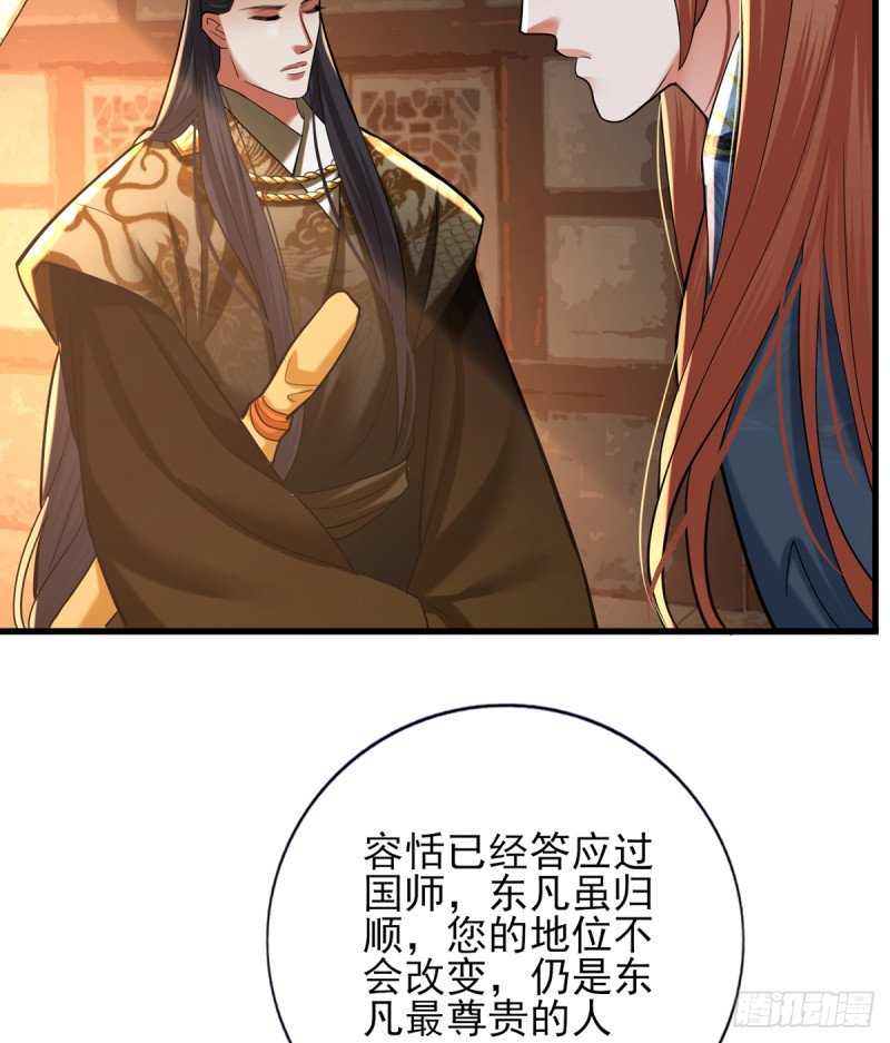第201话 再对我笑一次