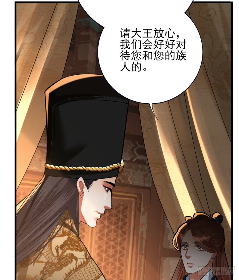第201话 再对我笑一次