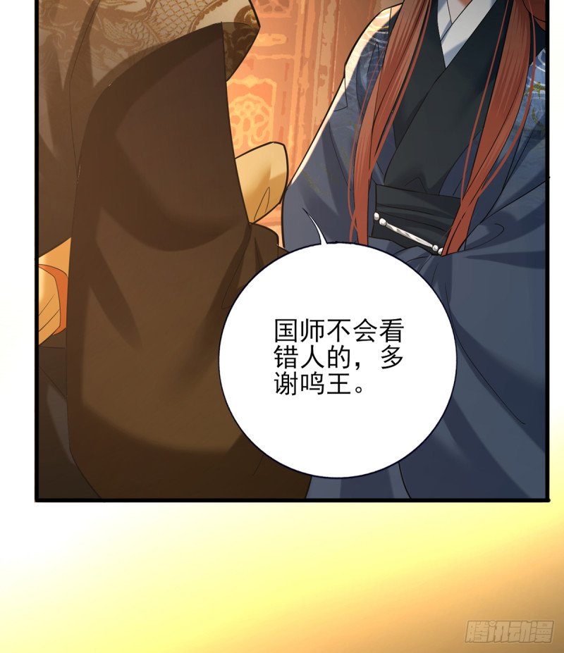 第201话 再对我笑一次