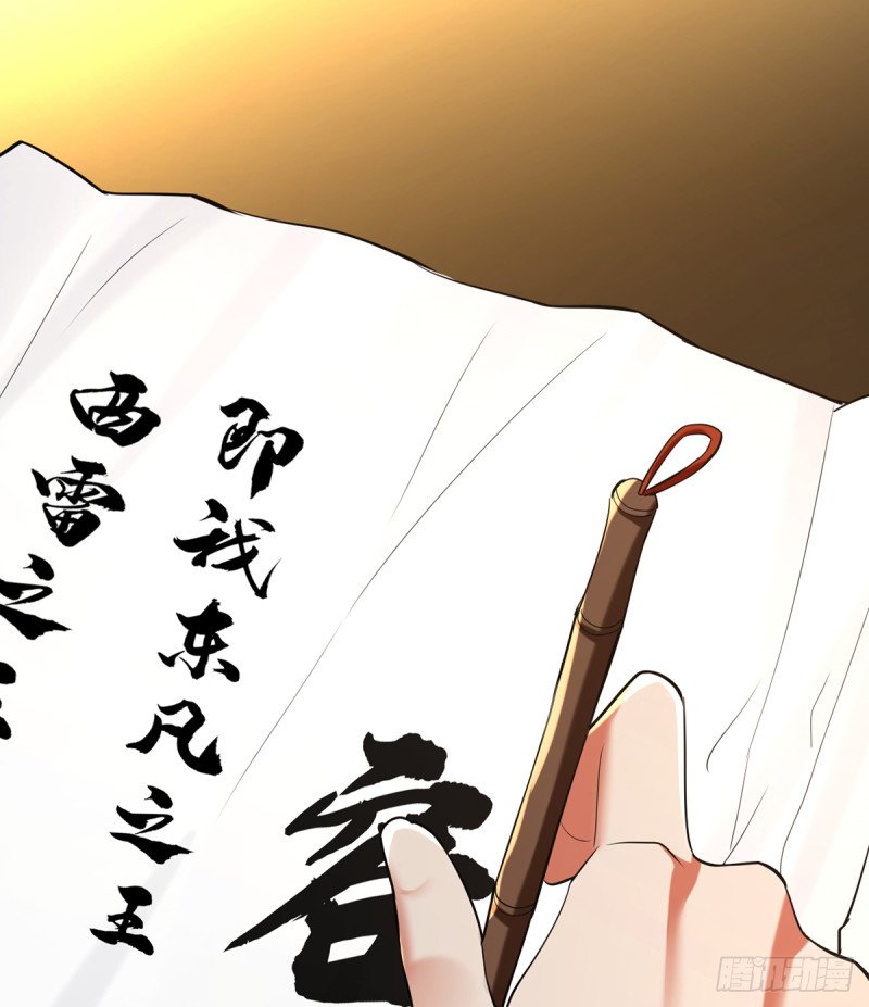 第201话 再对我笑一次