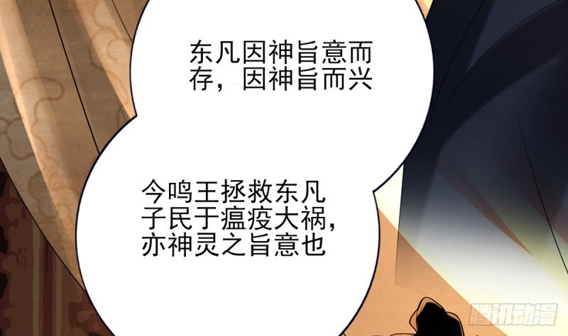 第201话 再对我笑一次