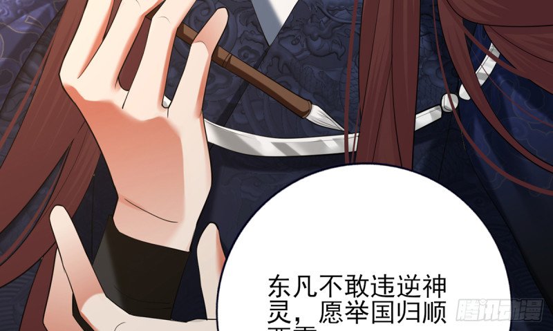 第201话 再对我笑一次