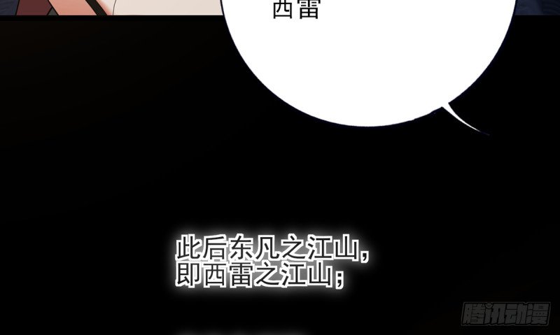 第201话 再对我笑一次