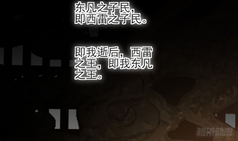 第201话 再对我笑一次