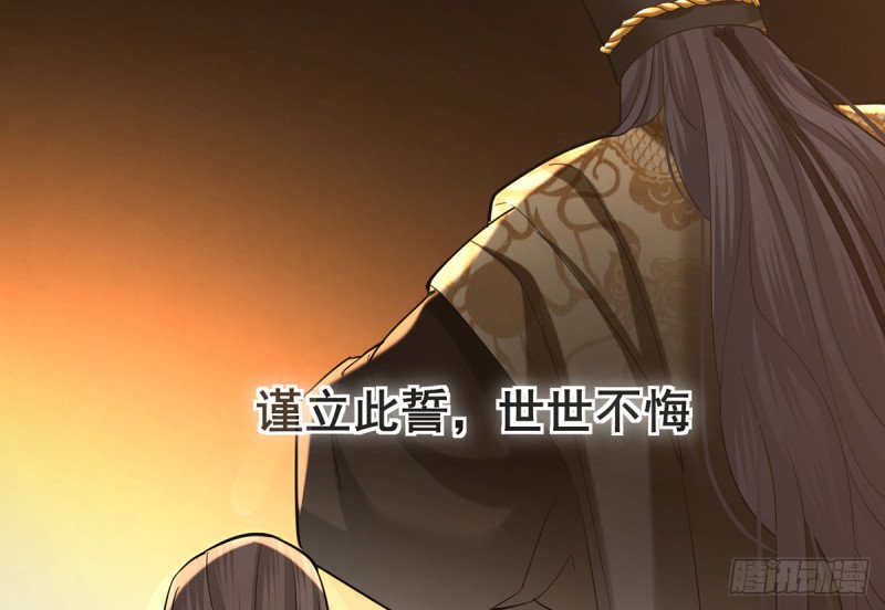 第201话 再对我笑一次