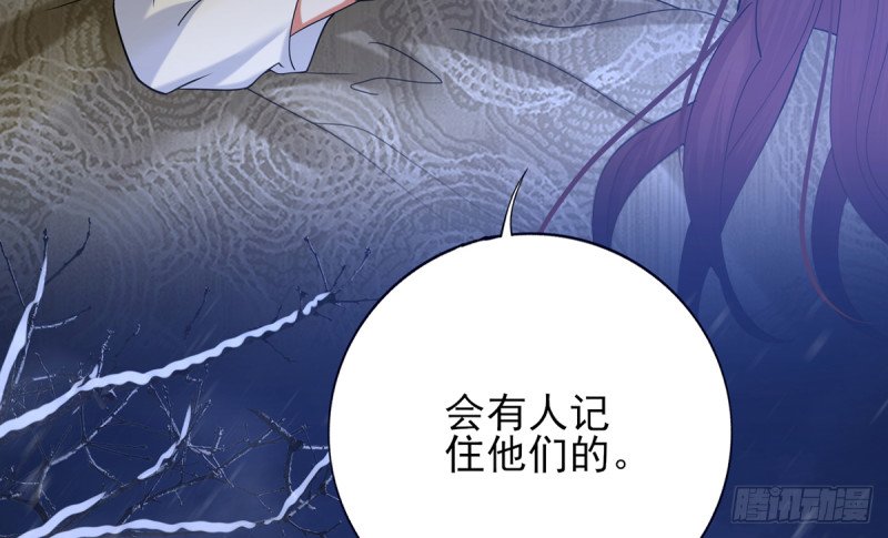 第202话 生同眠，死同穴